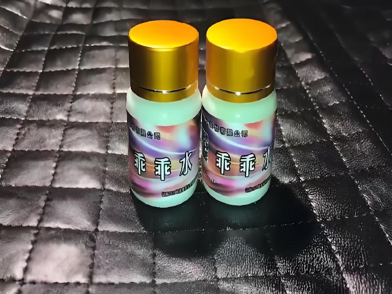 成人催药迷用品6193-66i型号